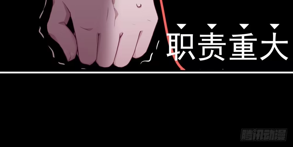 《月下有红绳》红绳连缘 第46页
