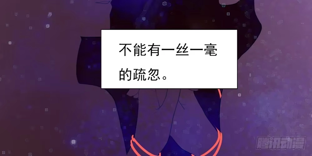 《月下有红绳》红绳连缘 第44页