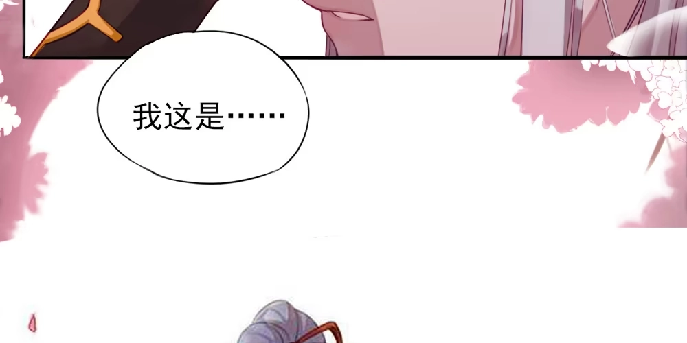 《月下有红绳》红绳连缘 第9页
