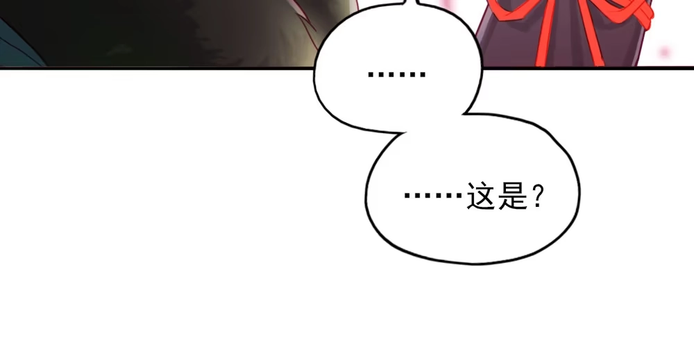 《月下有红绳》红绳连缘 第25页