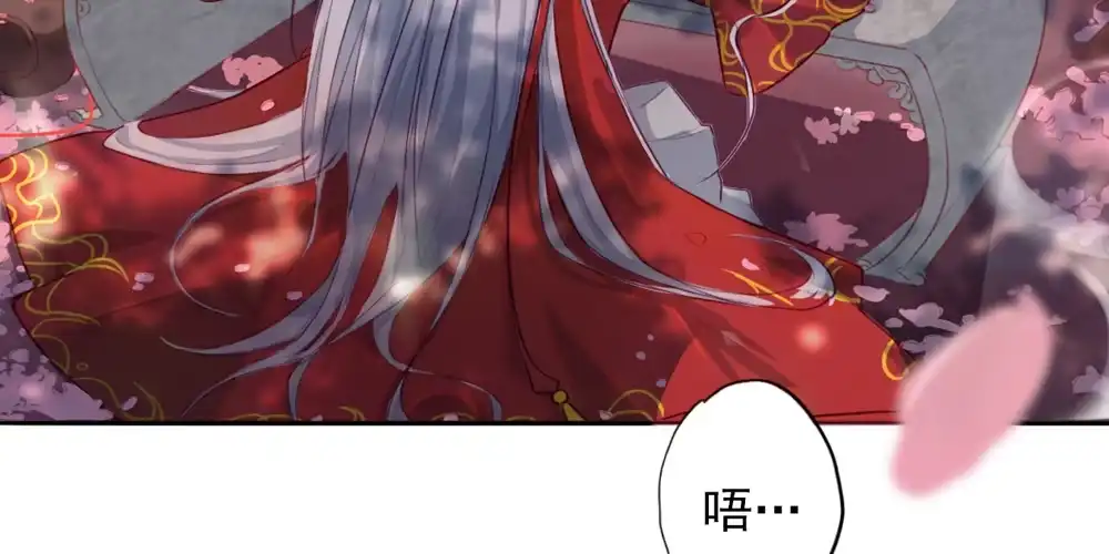 《月下有红绳》红绳连缘 第7页