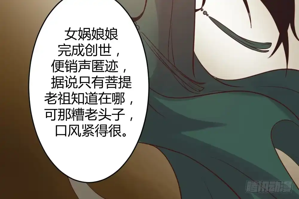 《月下有红绳》八卦 第103页