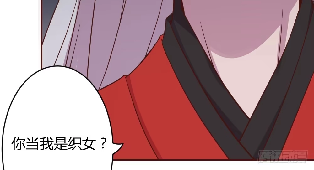 《月下有红绳》八卦 第26页