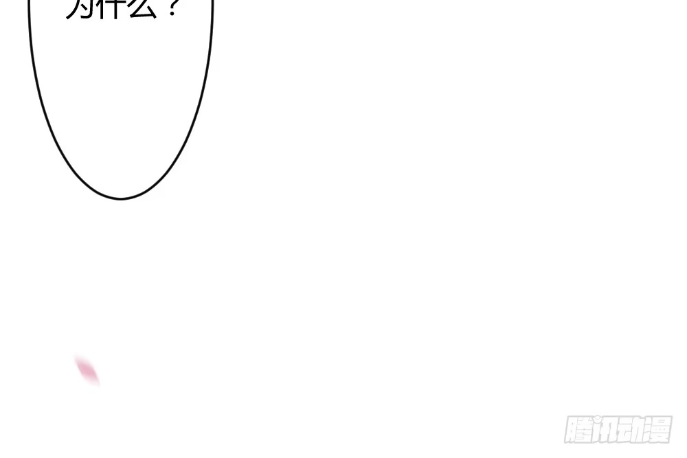 《月下有红绳》八卦 第97页