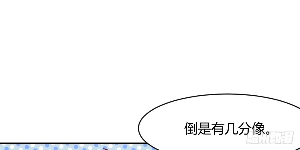 《月下有红绳》八卦 第34页