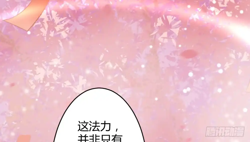 《月下有红绳》八卦 第83页
