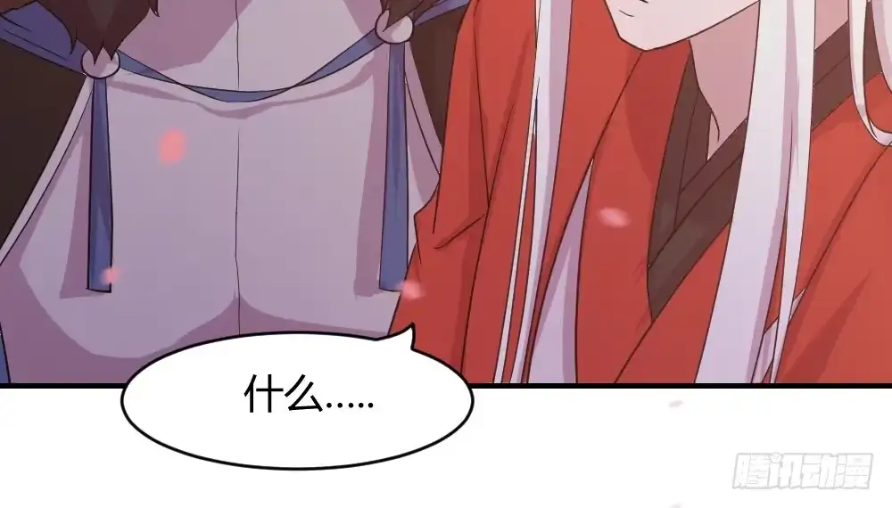《月下有红绳》八卦 第74页