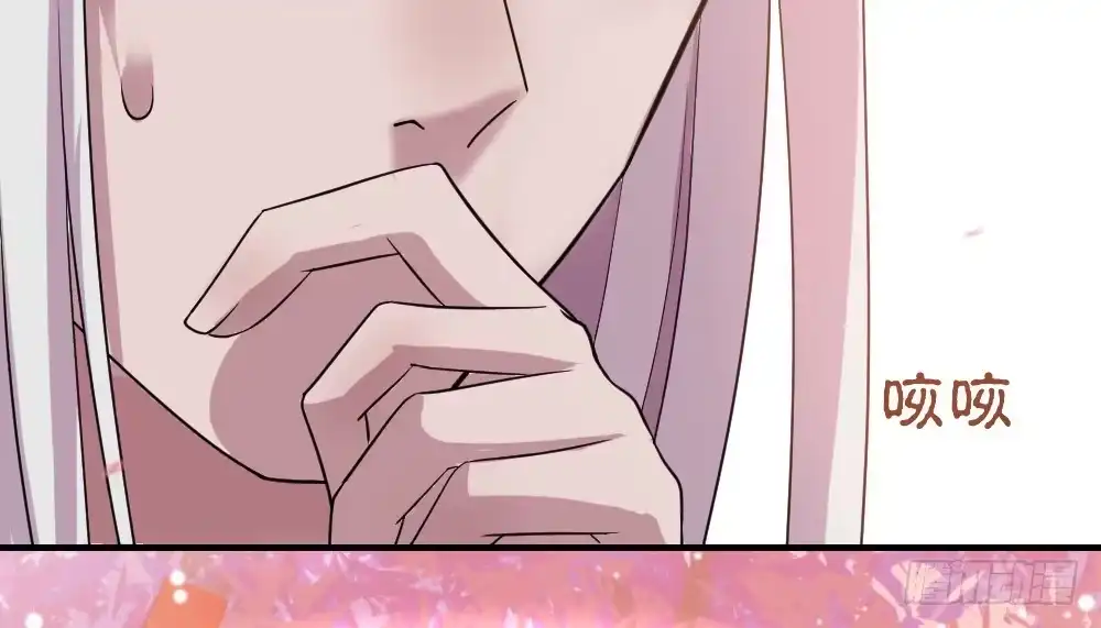 《月下有红绳》八卦 第82页