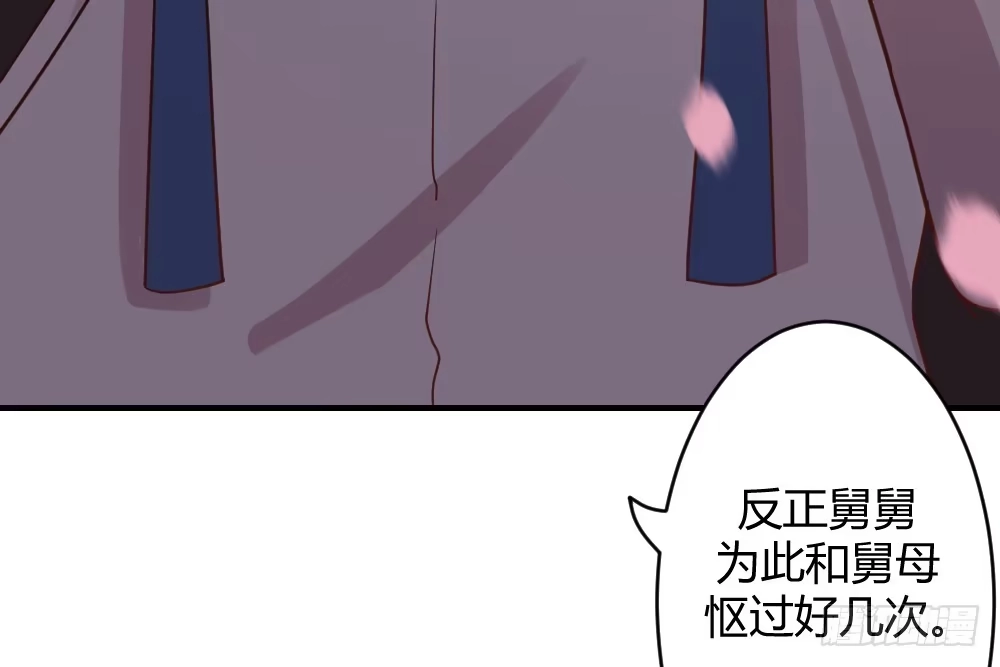 《月下有红绳》八卦 第118页
