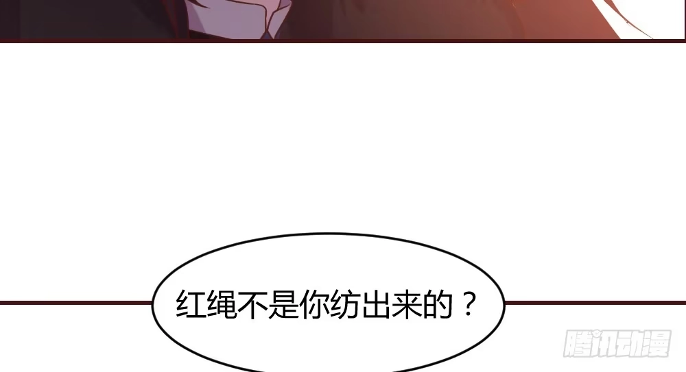 《月下有红绳》八卦 第20页