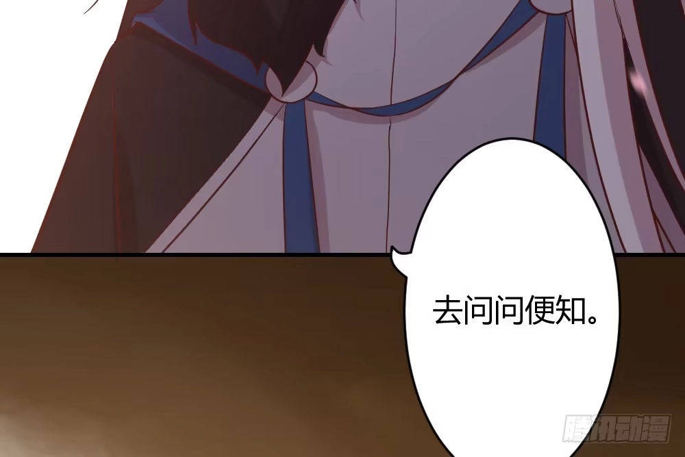 《月下有红绳》八卦 第100页