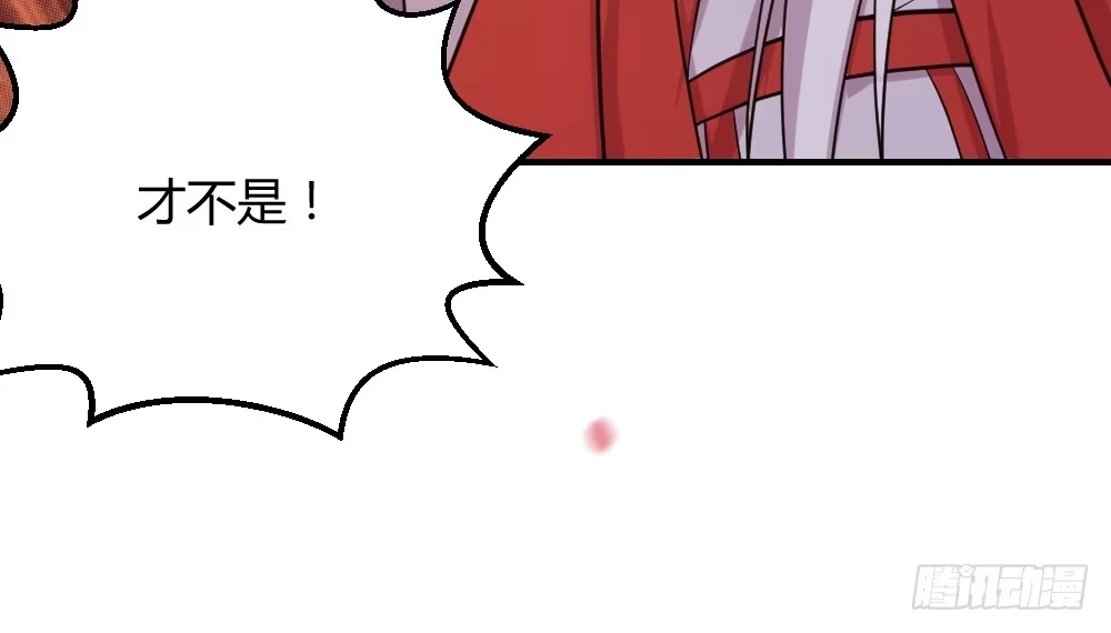 《月下有红绳》八卦 第80页