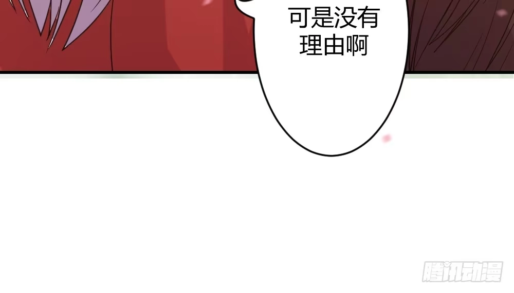 《月下有红绳》八卦 第93页