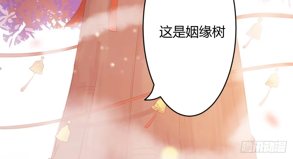 《月下有红绳》八卦 第12页