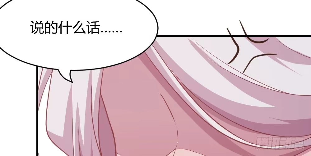 《月下有红绳》八卦 第37页