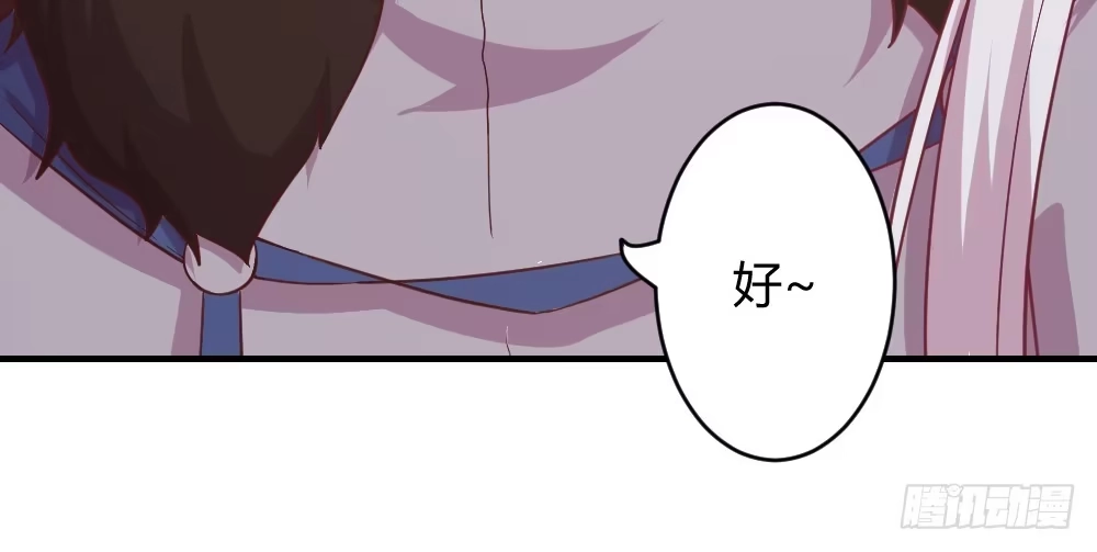 《月下有红绳》八卦 第45页