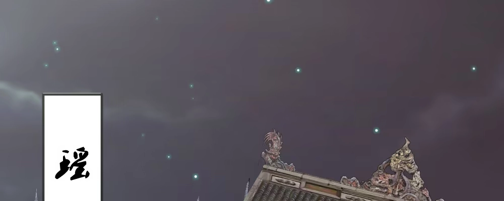 《月下有红绳》这就是爱 第1页
