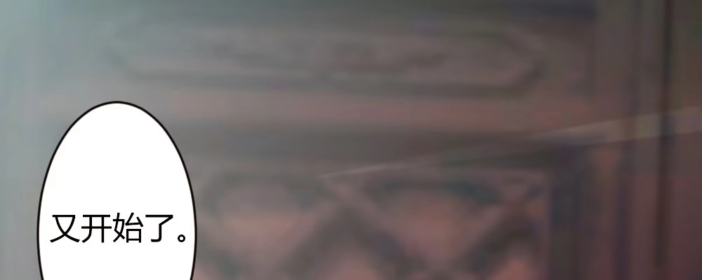 《月下有红绳》这就是爱 第127页