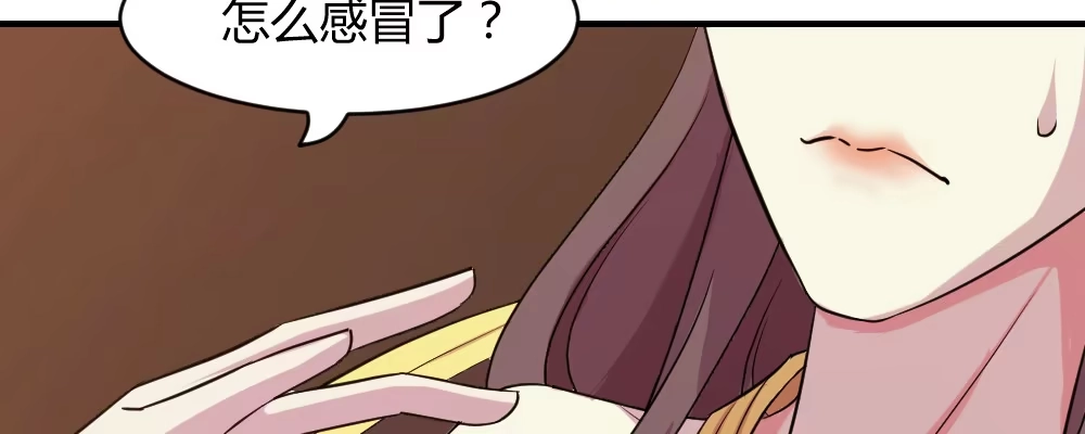 《月下有红绳》这就是爱 第23页