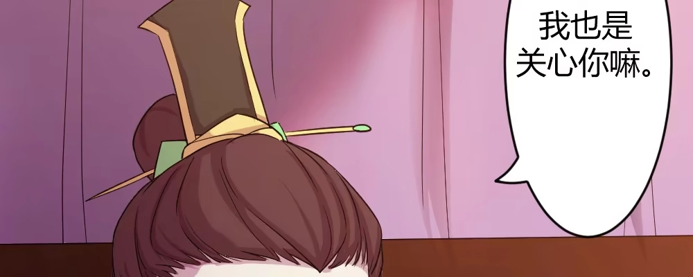 《月下有红绳》这就是爱 第39页