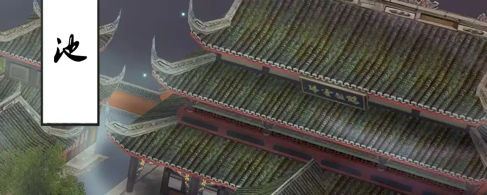 《月下有红绳》这就是爱 第2页