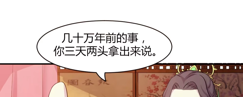 《月下有红绳》这就是爱 第109页