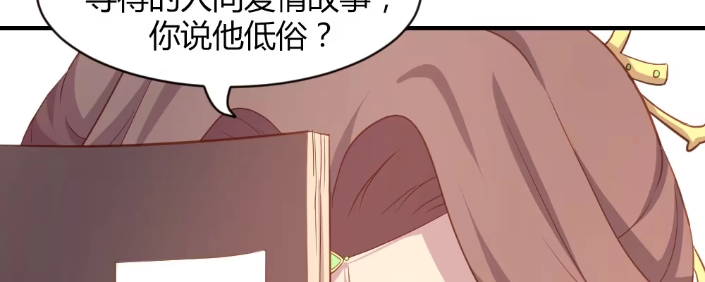 《月下有红绳》这就是爱 第81页