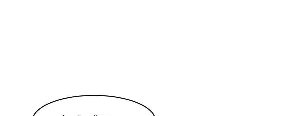 《月下有红绳》这就是爱 第22页
