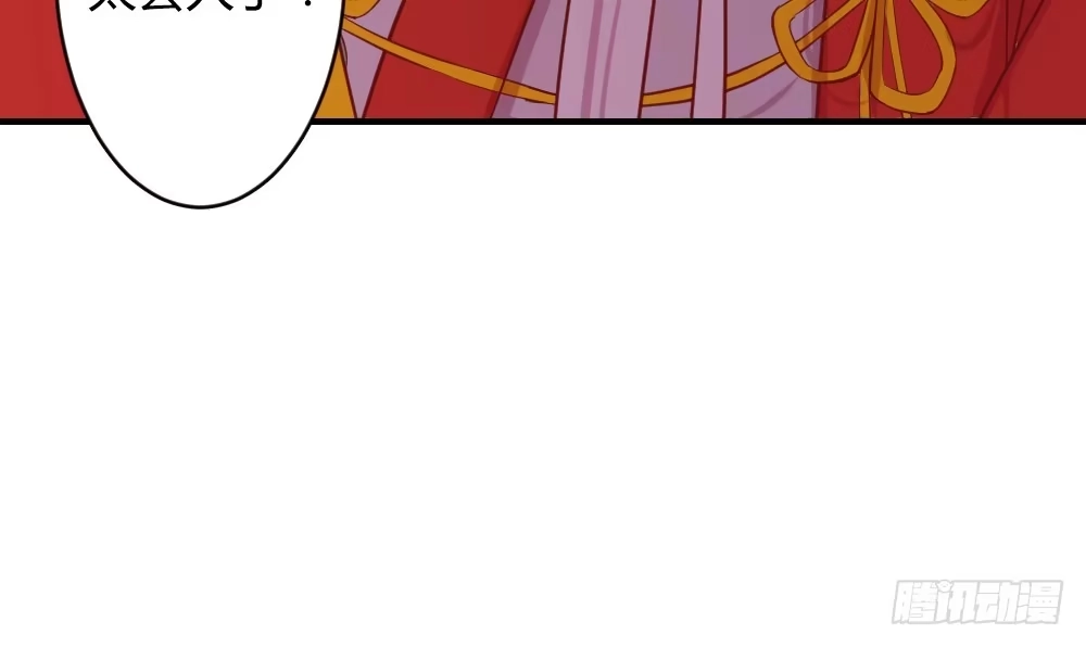 《月下有红绳》这就是爱 第179页