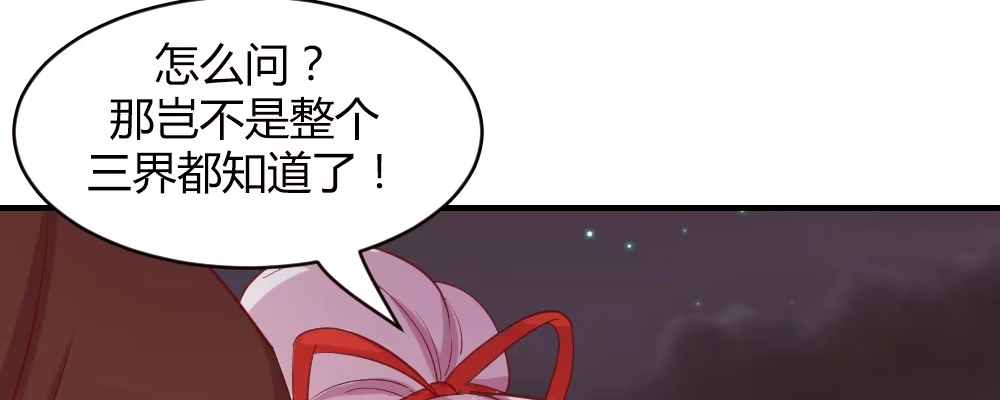 《月下有红绳》这就是爱 第160页