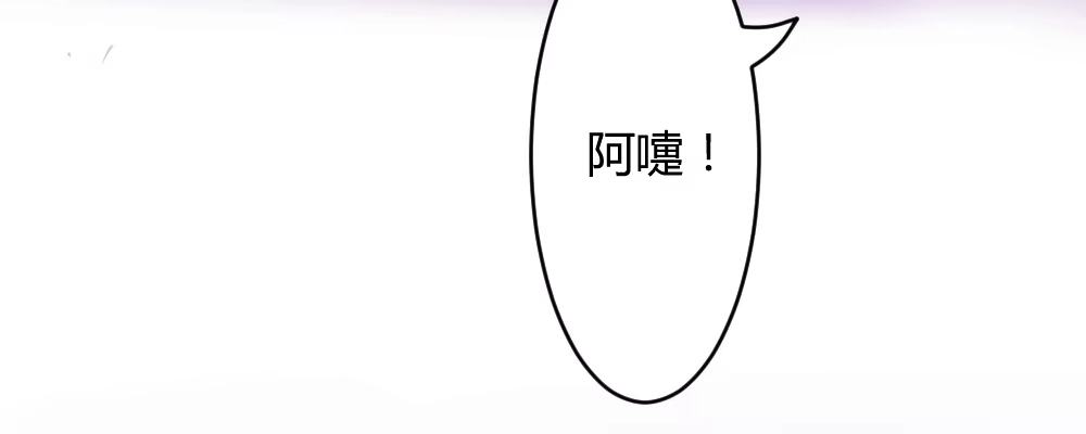 《月下有红绳》这就是爱 第17页
