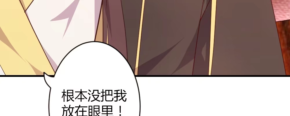 《月下有红绳》这就是爱 第73页