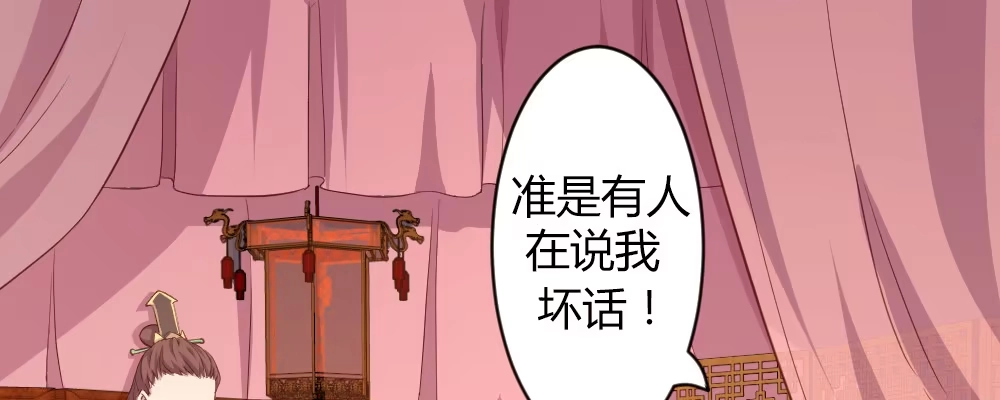 《月下有红绳》这就是爱 第45页