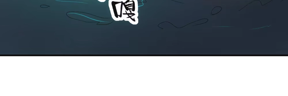 《月下有红绳》鸳鸯戏水 第35页