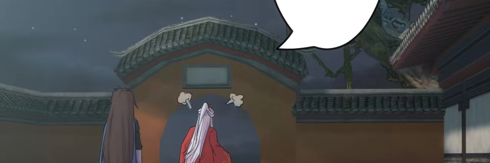 《月下有红绳》鸳鸯戏水 第2页