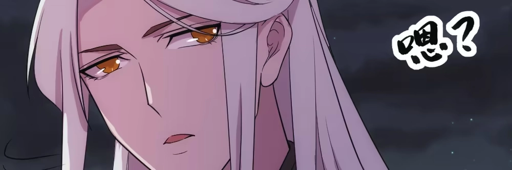 《月下有红绳》鸳鸯戏水 第17页