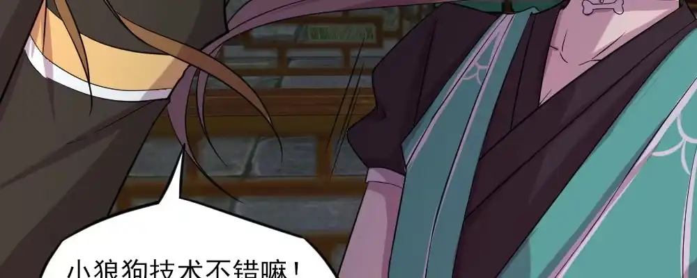 《月下有红绳》怎么负责 第102页