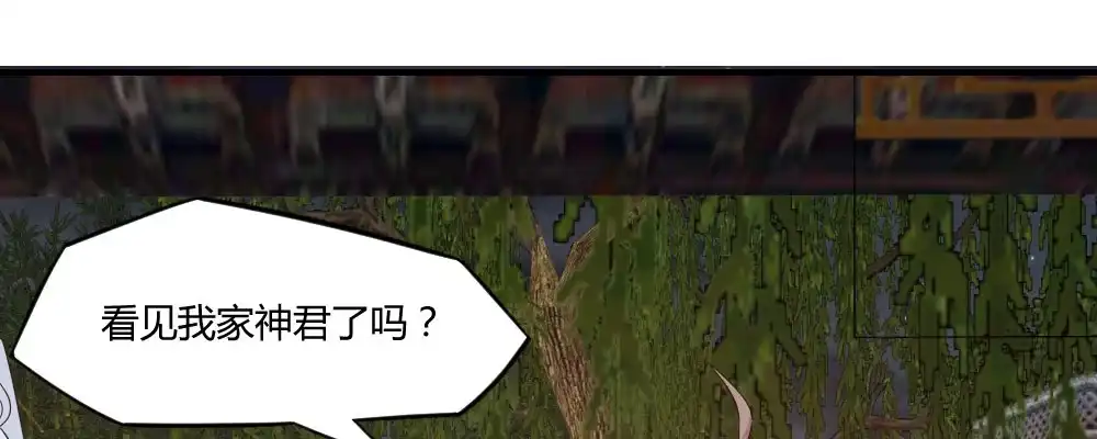 《月下有红绳》怎么负责 第41页