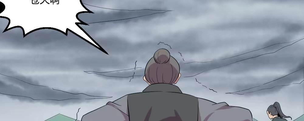 《月下有红绳》怎么负责 第17页