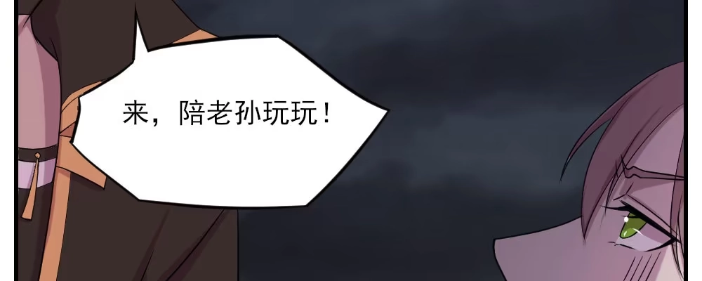 《月下有红绳》怎么负责 第106页