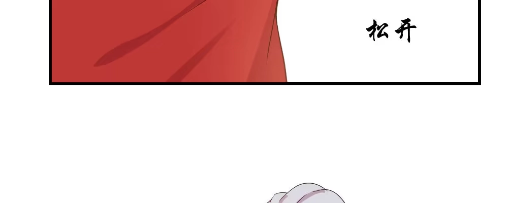 《月下有红绳》怎么负责 第149页