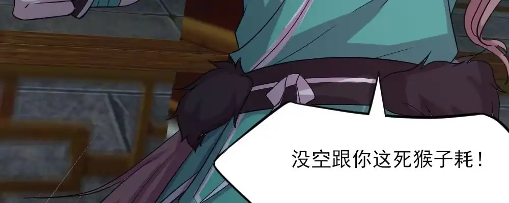 《月下有红绳》怎么负责 第111页