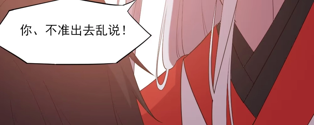 《月下有红绳》怎么负责 第138页