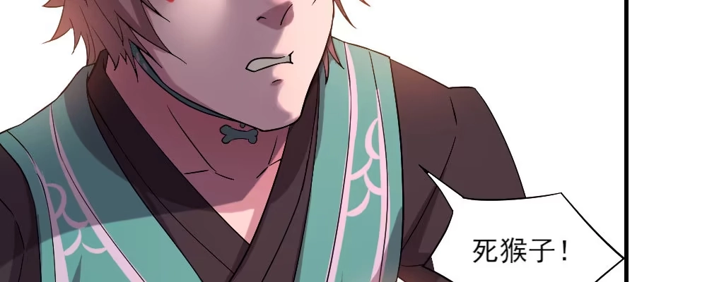 《月下有红绳》怎么负责 第78页