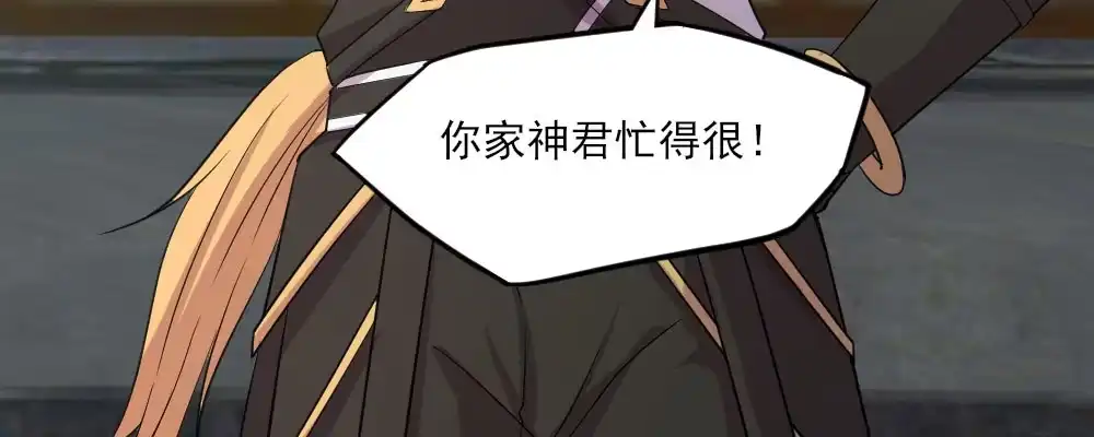 《月下有红绳》怎么负责 第128页
