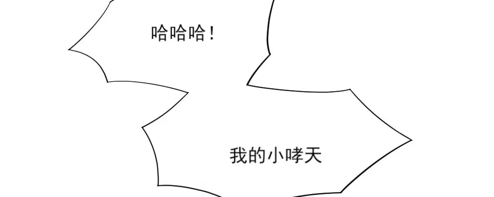 《月下有红绳》怎么负责 第66页