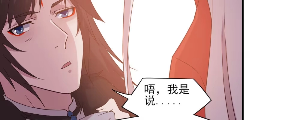 《月下有红绳》怎么负责 第143页