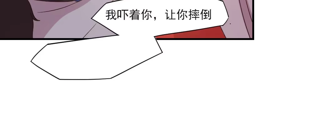 《月下有红绳》怎么负责 第144页