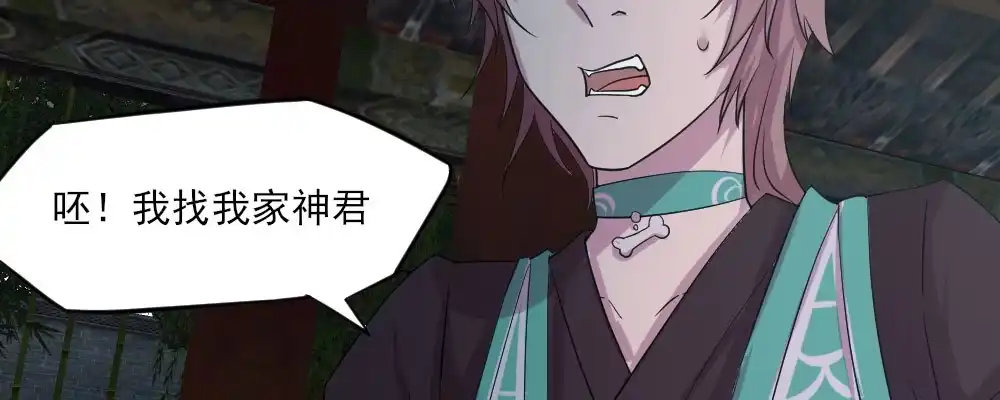 《月下有红绳》怎么负责 第109页