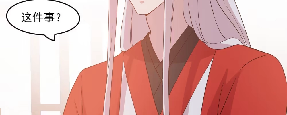 《月下有红绳》怎么负责 第151页